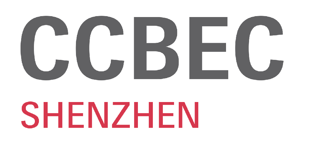 CCBEC 2024年深圳跨境电商···