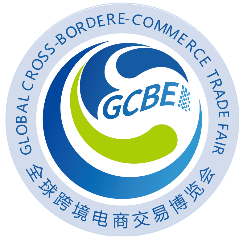 2025全球（杭州）国际跨境···